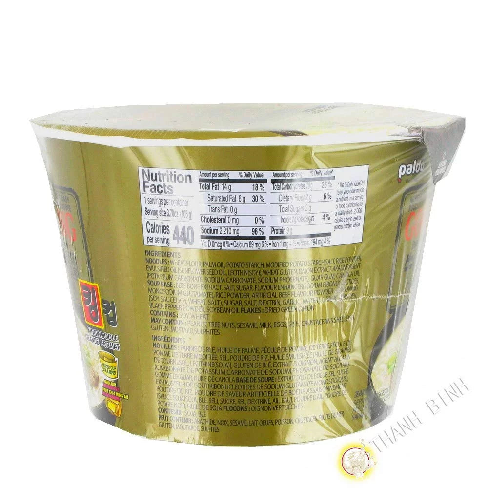 Beef Ramen 3.7 Ounce Pack of 16 Y6749