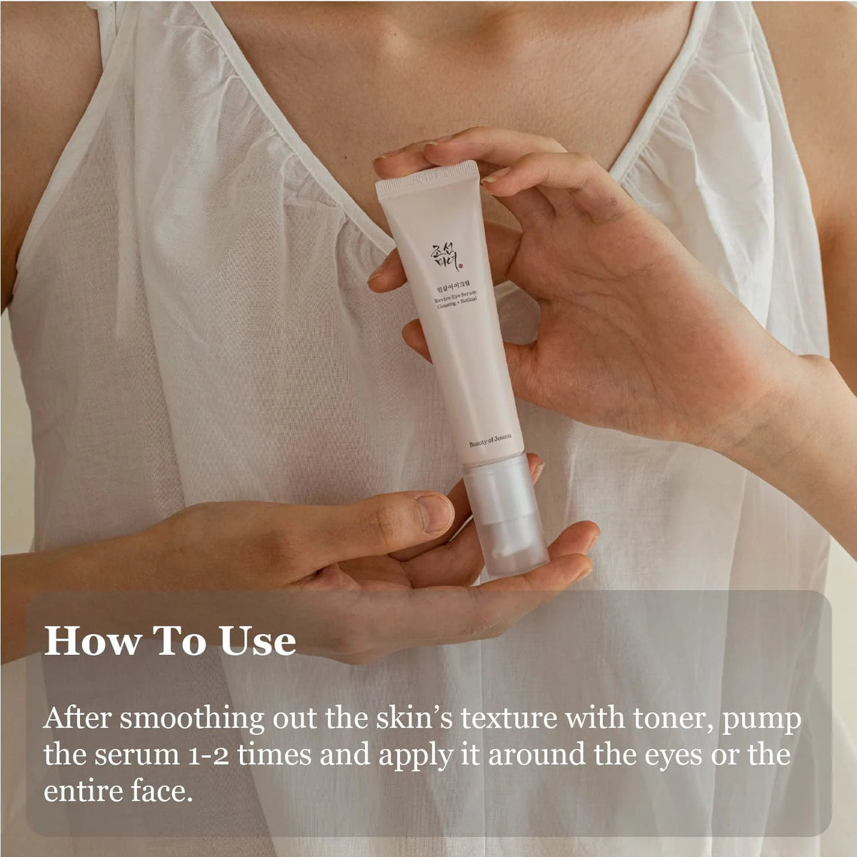 Ginseng Retinal Eye Serum 30ml W6180