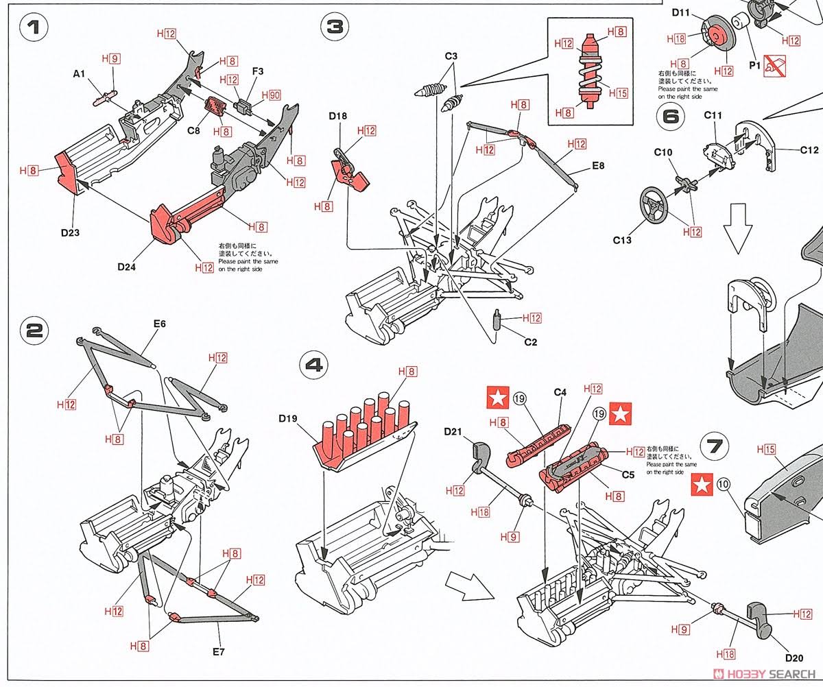 1/24 Scale Kit L553120
