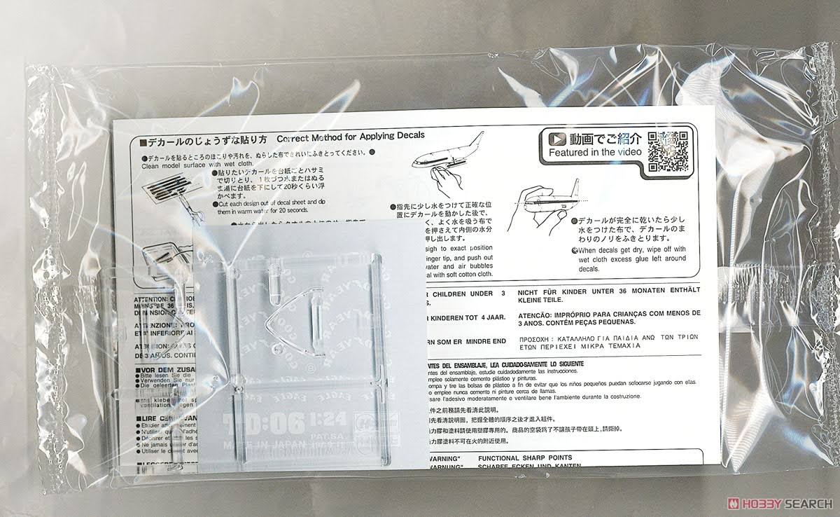 1/24 Scale Kit L553120