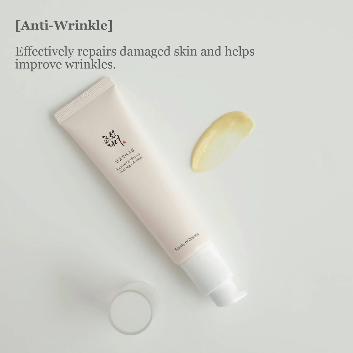 Ginseng Retinal Eye Serum 30ml W6180