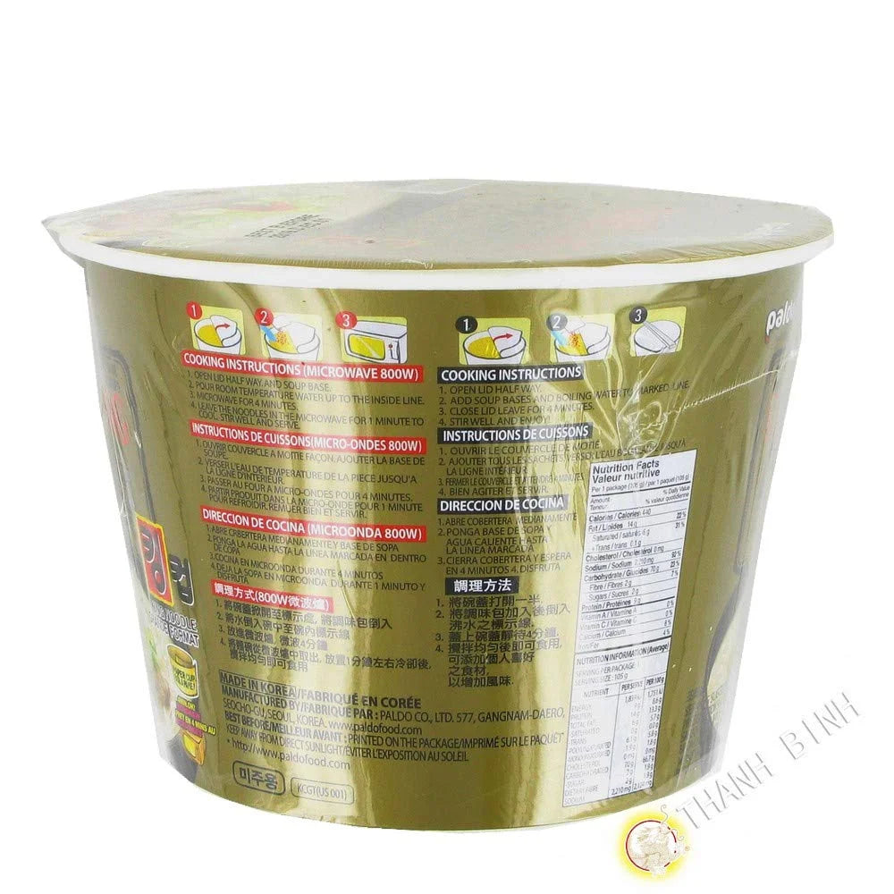 Beef Ramen 3.7 Ounce Pack of 16 Y6749