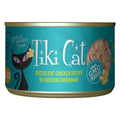 Canned Cat Food 2.8 oz B695722